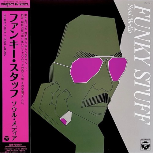 Jiro inagaki soul media - jiro,