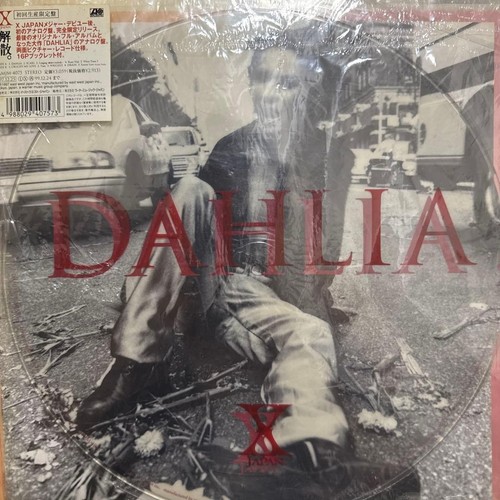 Japan dahlia vinyl picture - japan,
