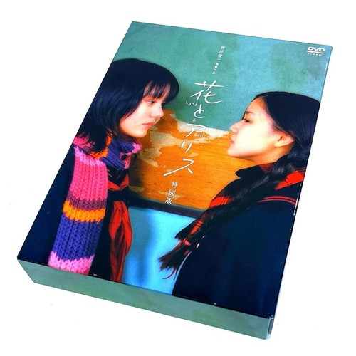 Hanalice press aoi - yu,
