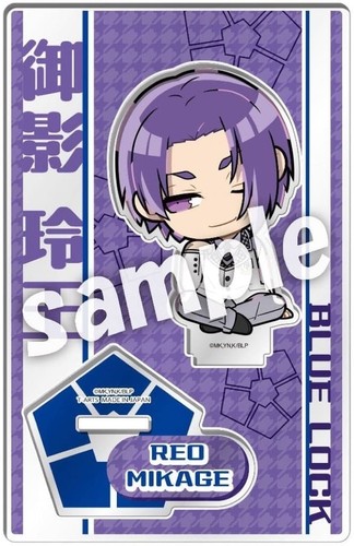 Mikage reo spalla pressa - reo,